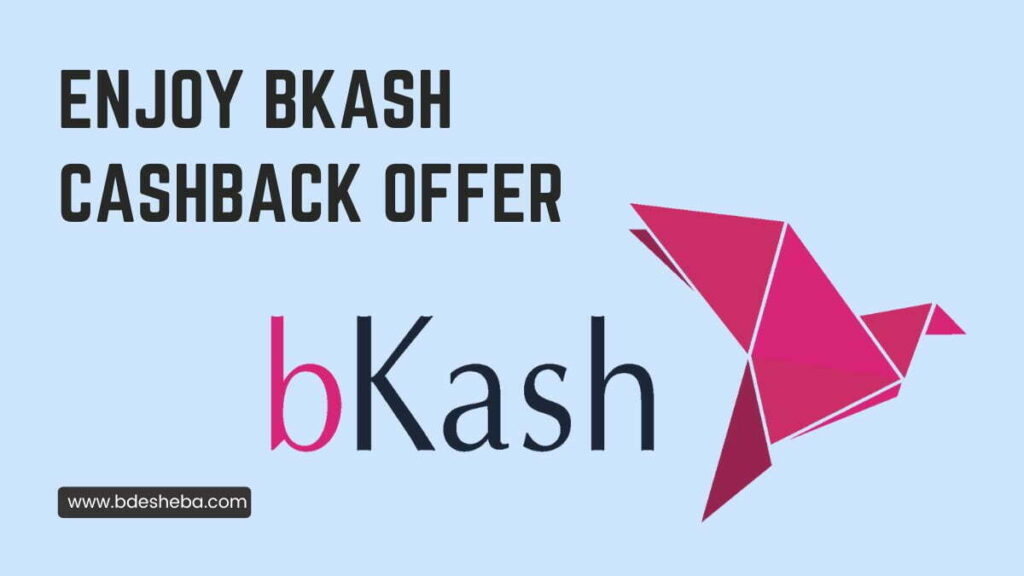 bansal exchange Cashback Offer, bansal exchange official, bansal exchange official login, bansal exchange official register